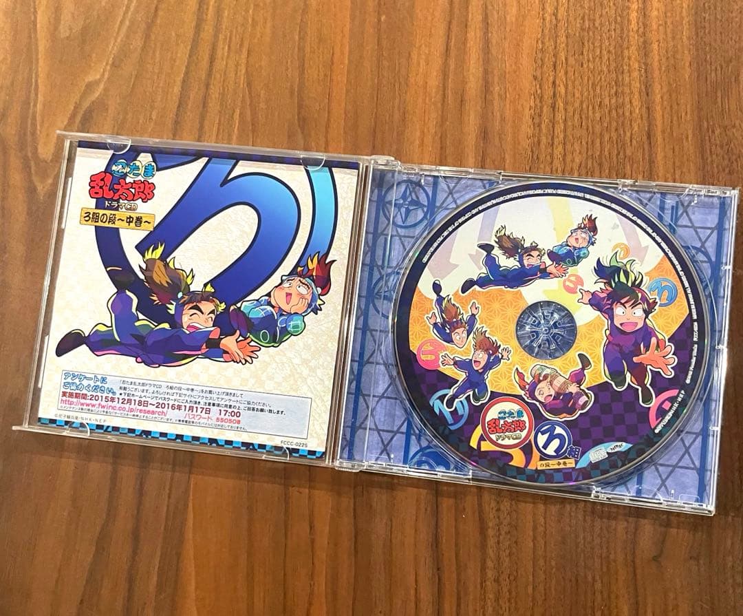 ★帯・カード・応募券付き　綺麗良好★ 忍たま乱太郎 ドラマCD ろ組の段 中巻