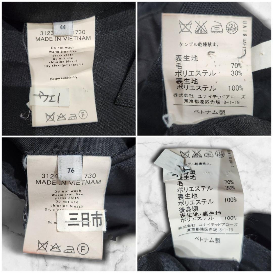 green label relaxing スリーピース スーツ ブラック 白タグ