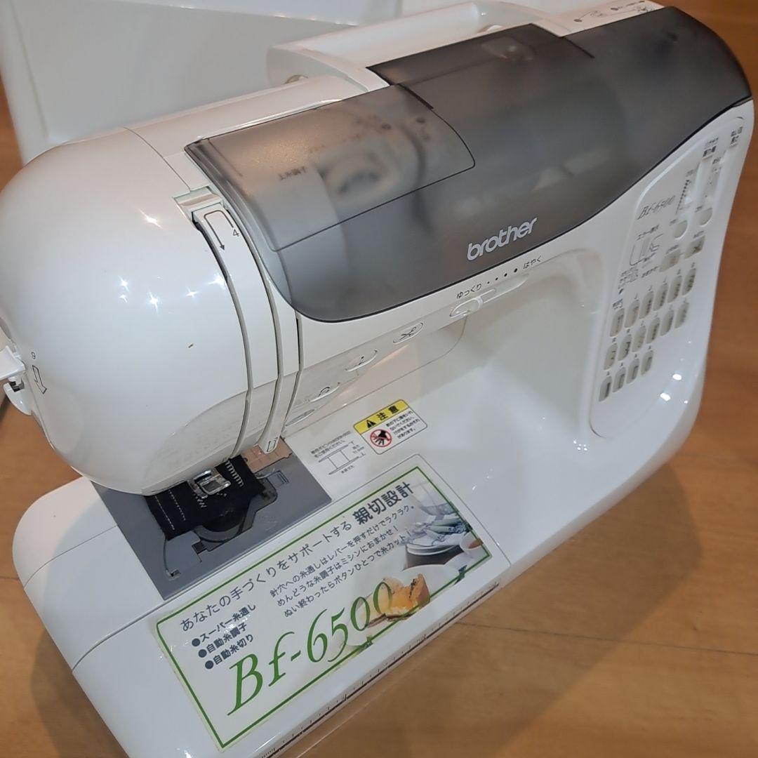 美品　ブラザー　コンピューターミシン本体　BF-6500　フットコントローラー付