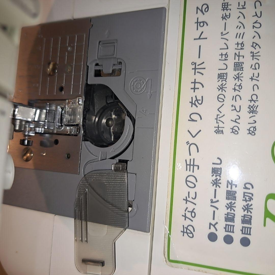 美品　ブラザー　コンピューターミシン本体　BF-6500　フットコントローラー付