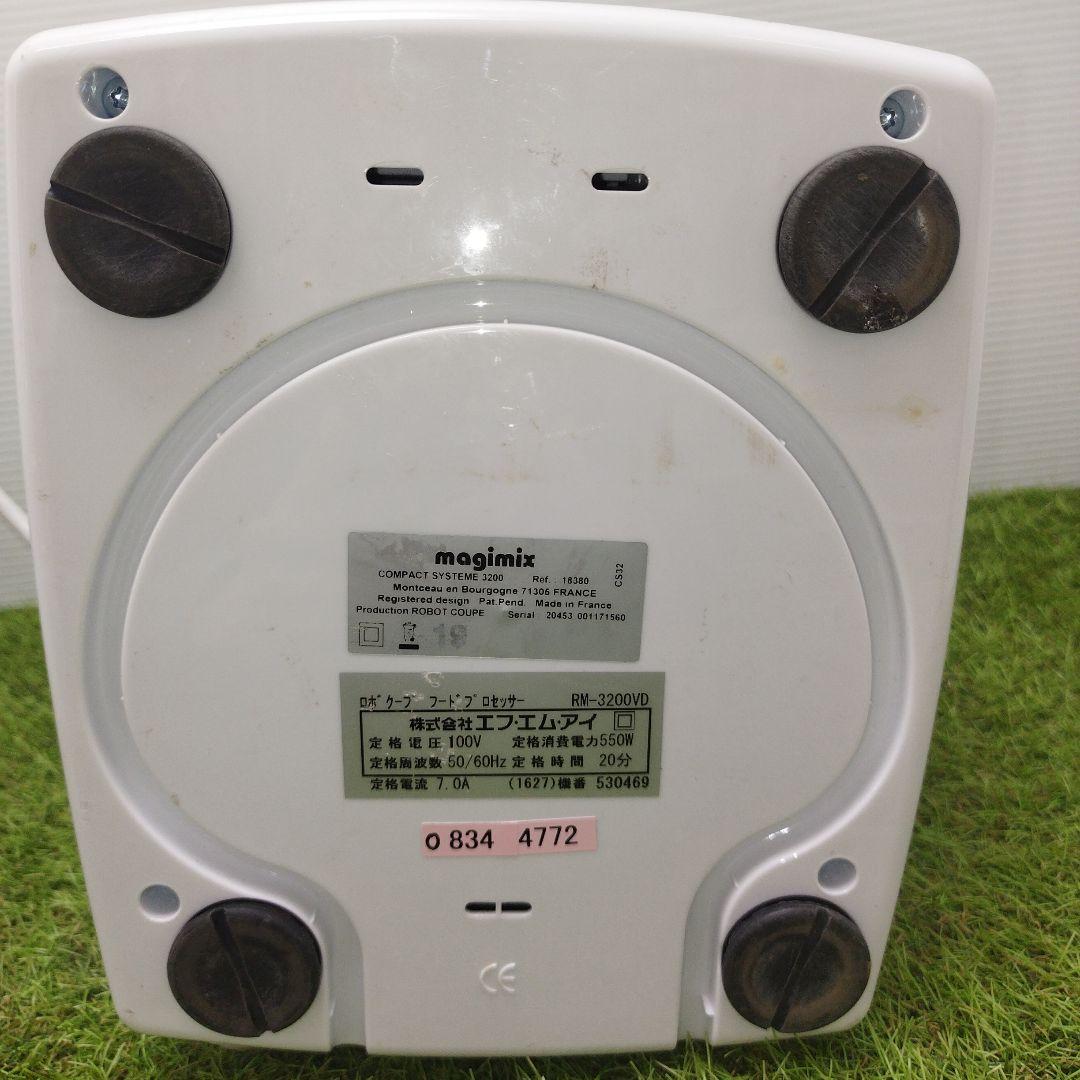 robot coupe 3200 フードプロセッサー 2.6L