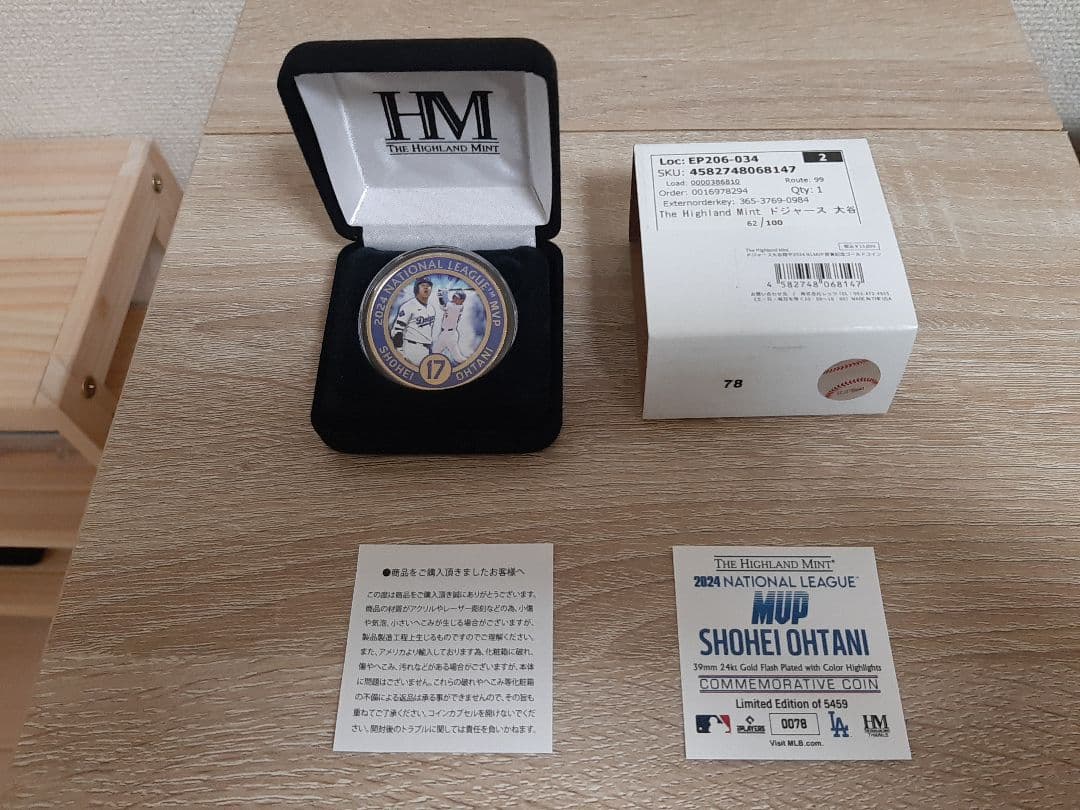 【最安値 良番】大谷翔平 2024 NL MVP 受賞記念ゴールド