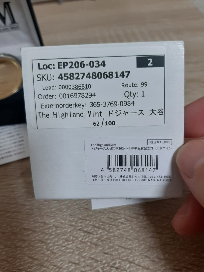 【最安値 良番】大谷翔平 2024 NL MVP 受賞記念ゴールド