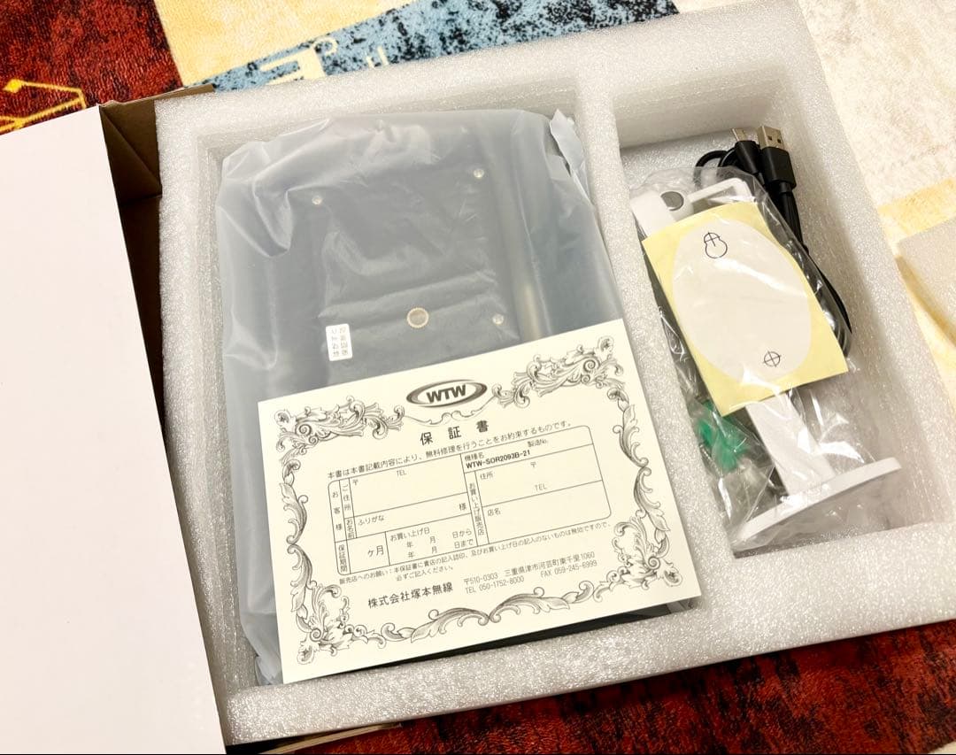 塚本無線 防犯カメラ　みてるちゃんWTW ソーラーパネル