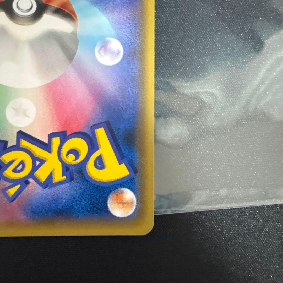 カメックス&ポッチャマGX SA