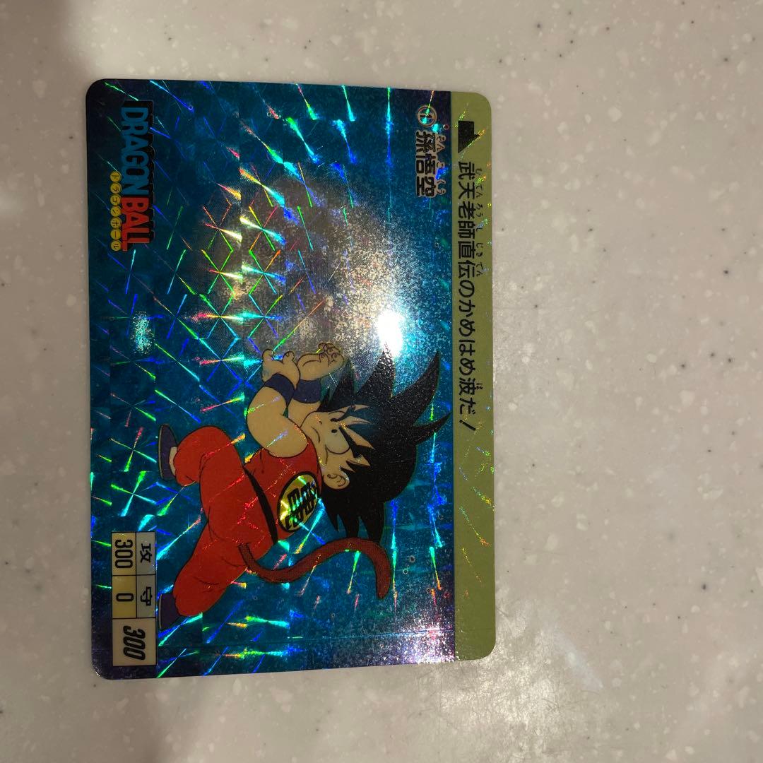 ドラゴンボール 孫悟空 300/300 BANDAI 1986年