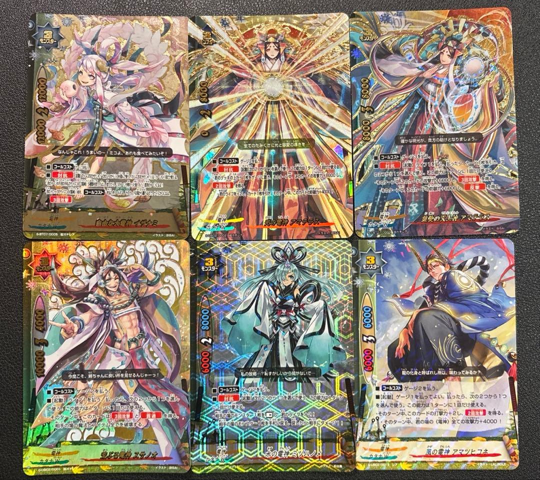 バディファイト　電神　イザナミ軸　アマテラス　デッキ