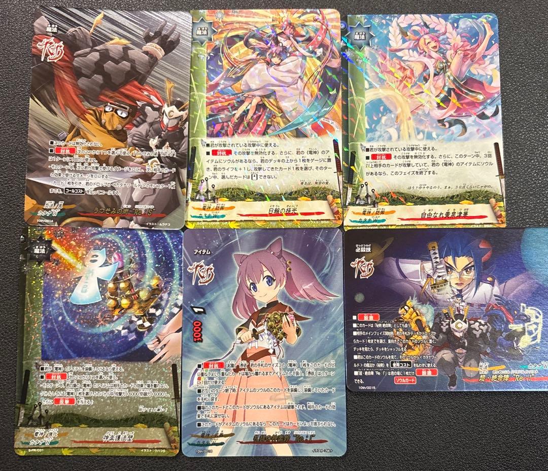 バディファイト　電神　イザナミ軸　アマテラス　デッキ