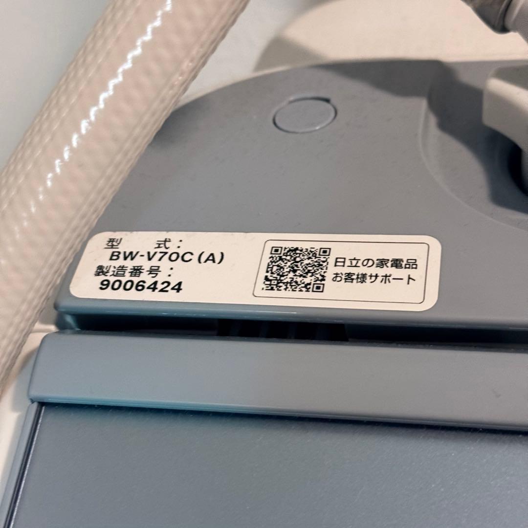 日立 縦型洗濯機 ビートウォッシュ