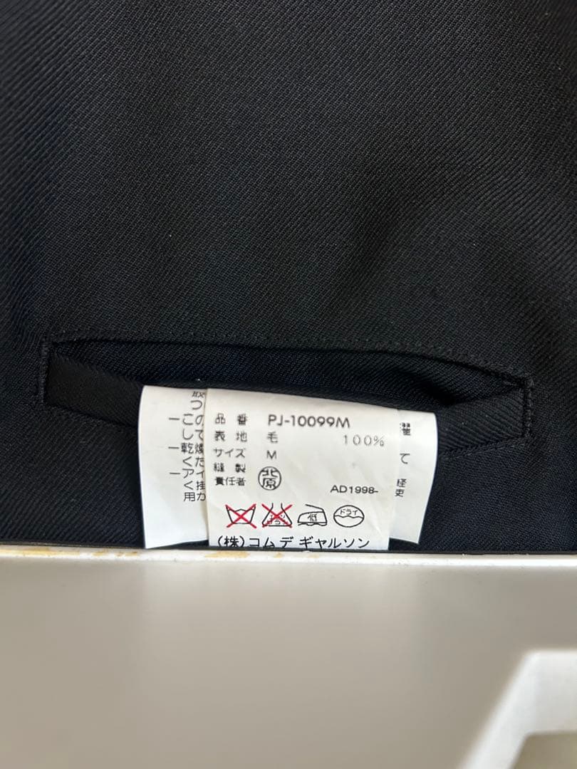 ゴジゴジCOMME desGARCONS HOMME PLUS ジャケット