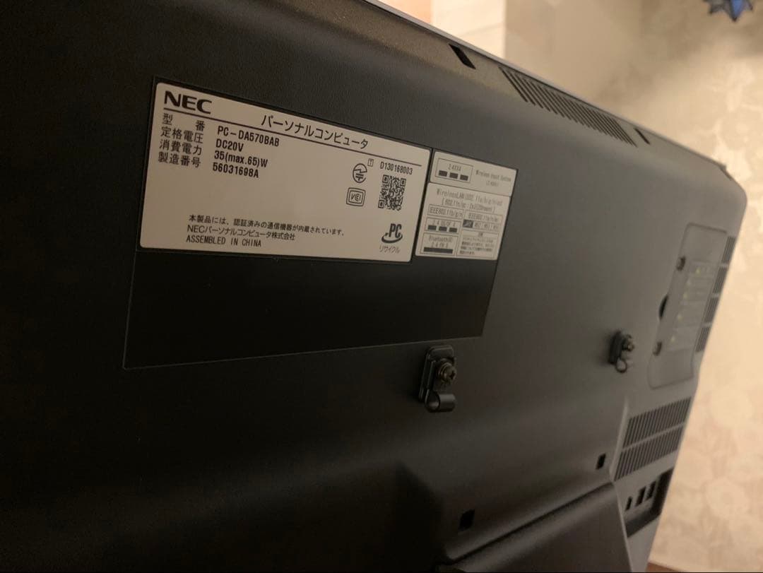 NEC デスクトップPC キーボード・マウス付き パソコン