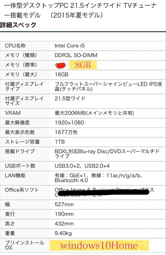 NEC デスクトップPC キーボード・マウス付き パソコン