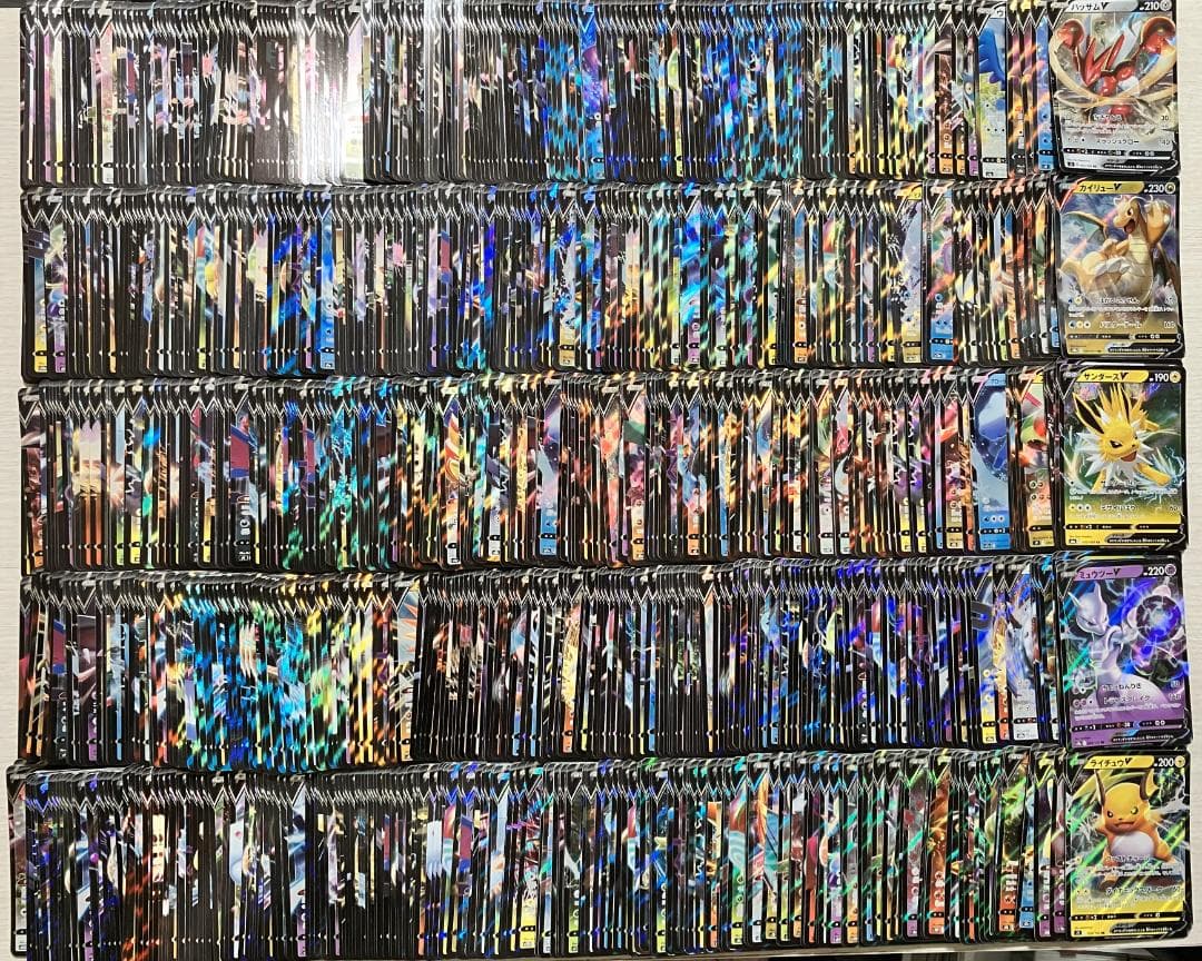 ポケモンカード V 1000枚以上 まとめ売り 大量