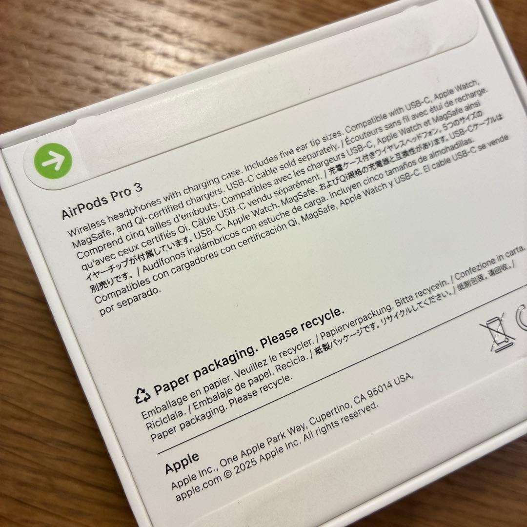 【未開封】AirPods Pro3 本体