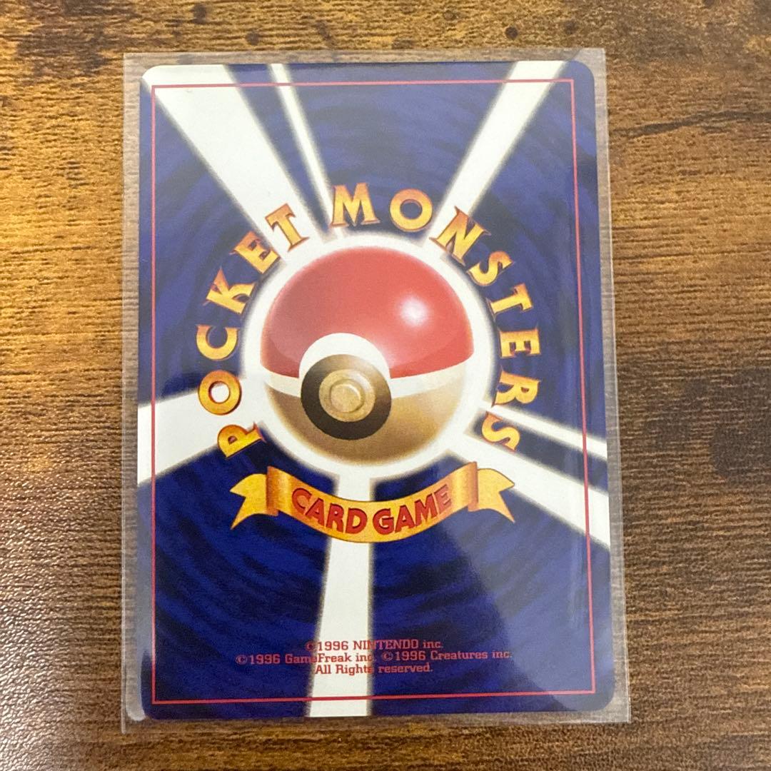 ラプラス ★ 第3弾拡張パック 化石の秘密