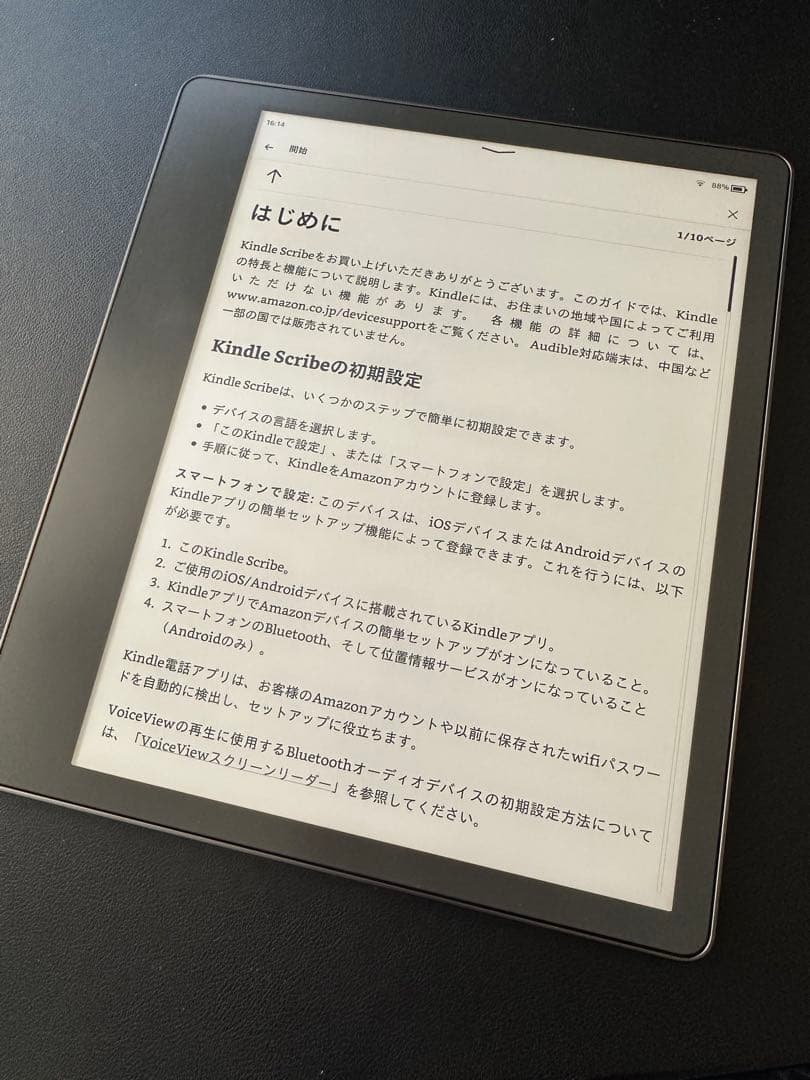 Kindle Scribe キンドル スクライブ 32GB ペン付き