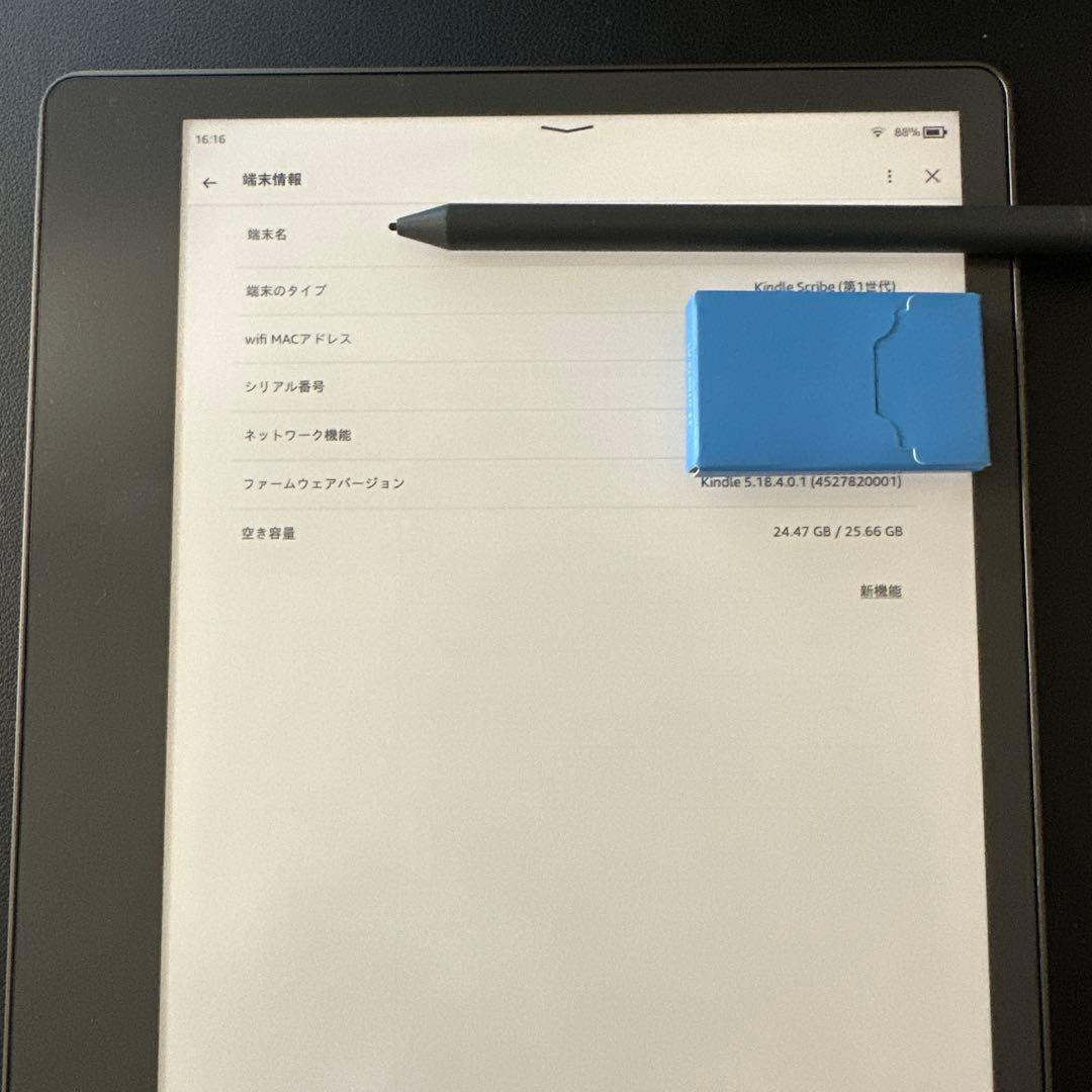 Kindle Scribe キンドル スクライブ 32GB ペン付き