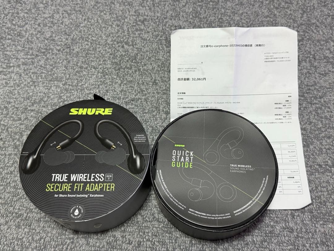 イヤホン Shure RMCE-TW2 se535ltd