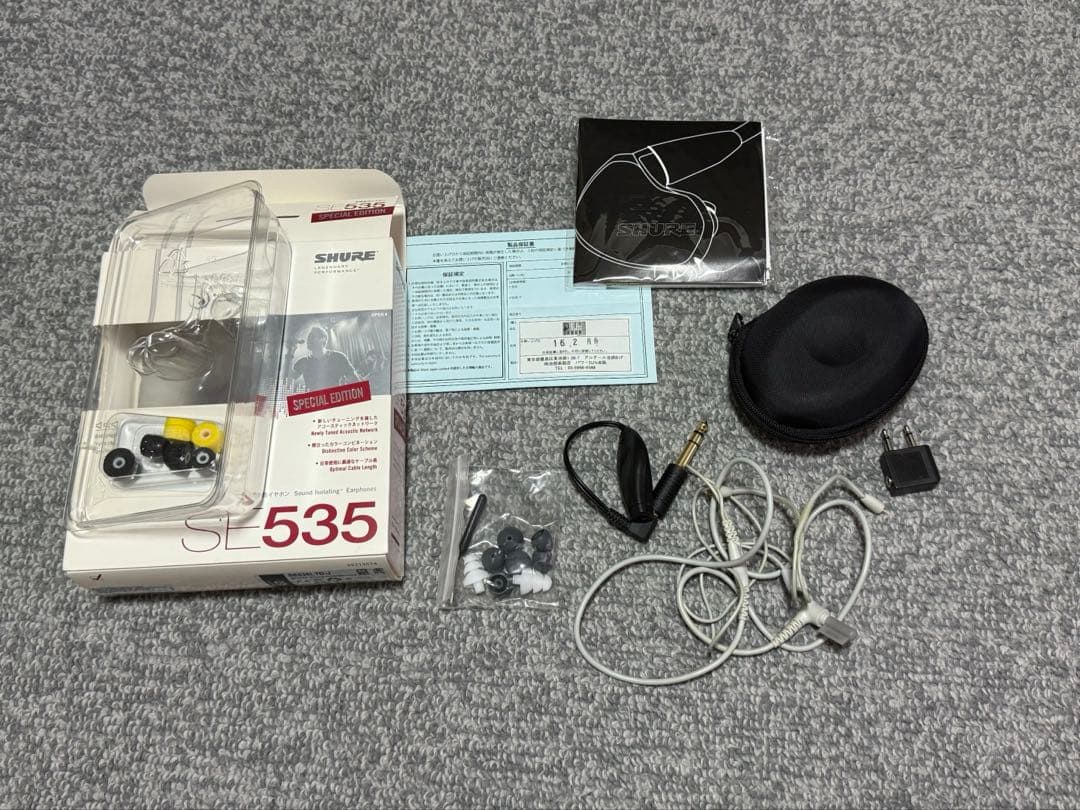 イヤホン Shure RMCE-TW2 se535ltd