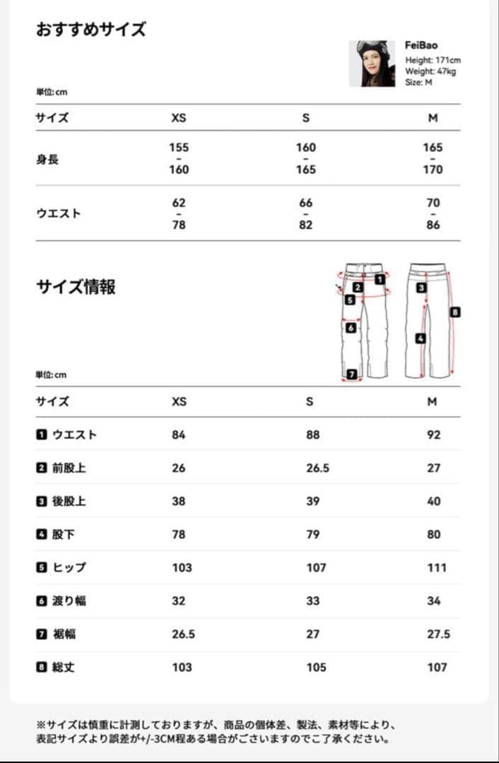 Actleis アクレイス スノーボードウェア レディース 上下　着用一度のみ