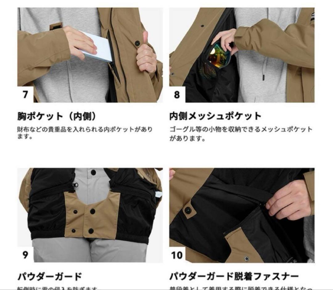 Actleis アクレイス スノーボードウェア レディース 上下　着用一度のみ