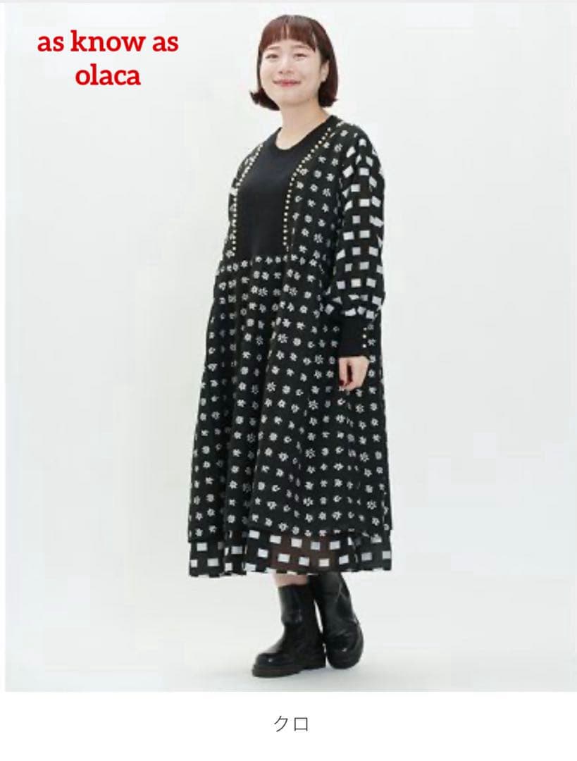 アズノウアズ オオラカ ハナシカクドッキンOP