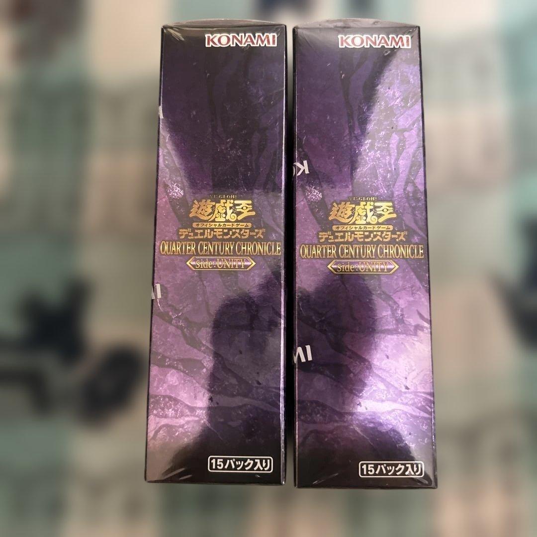 【新品未開封】遊戯王 25th サイドユニティ シュリンク付2BOX