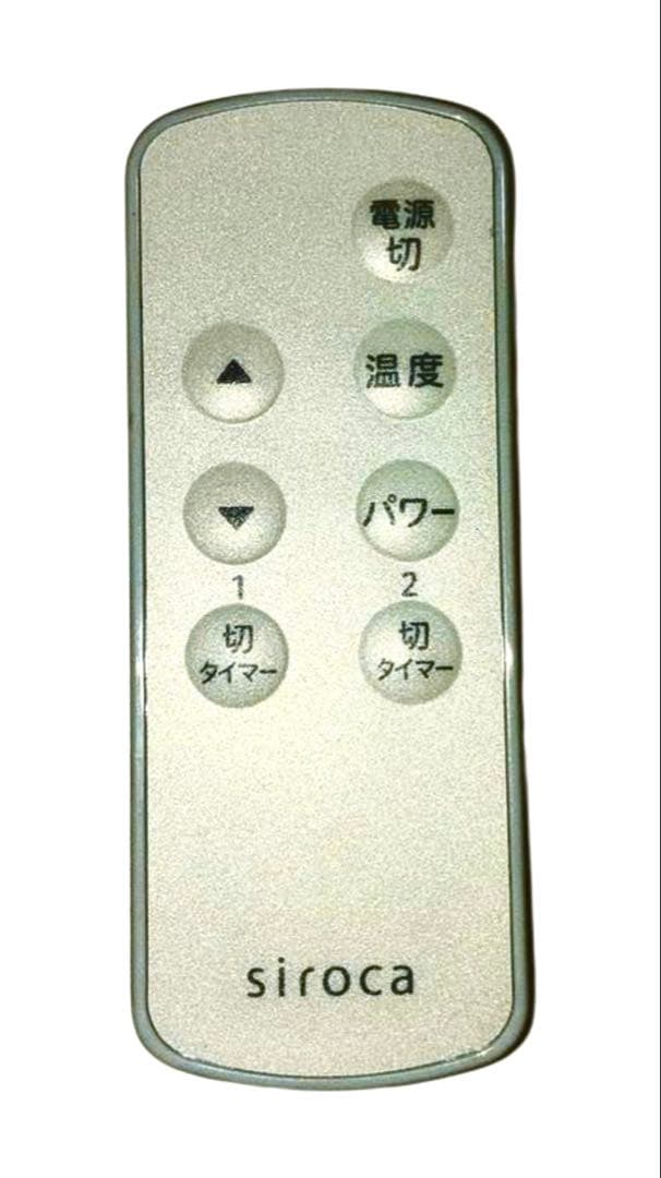 シロカ siroca 遠赤軽量ヒーター かるポカ SN-M451