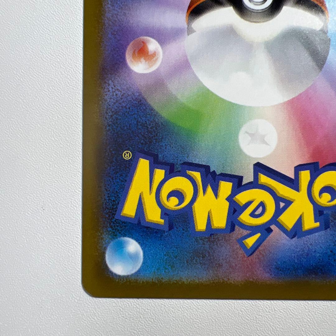 メガメガニウムex SAR仕様　スタートデッキ100 no.101シークレット