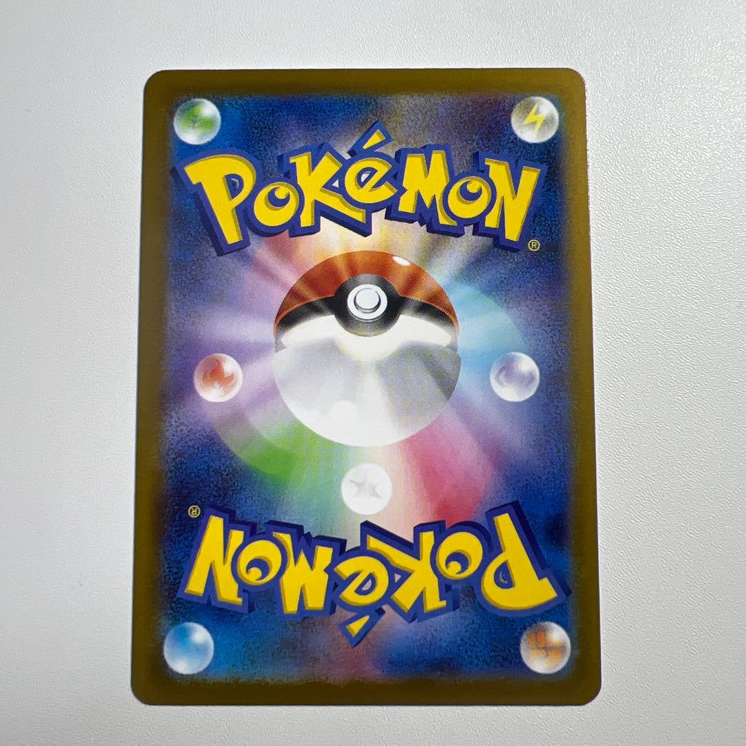 メガメガニウムex SAR仕様　スタートデッキ100 no.101シークレット