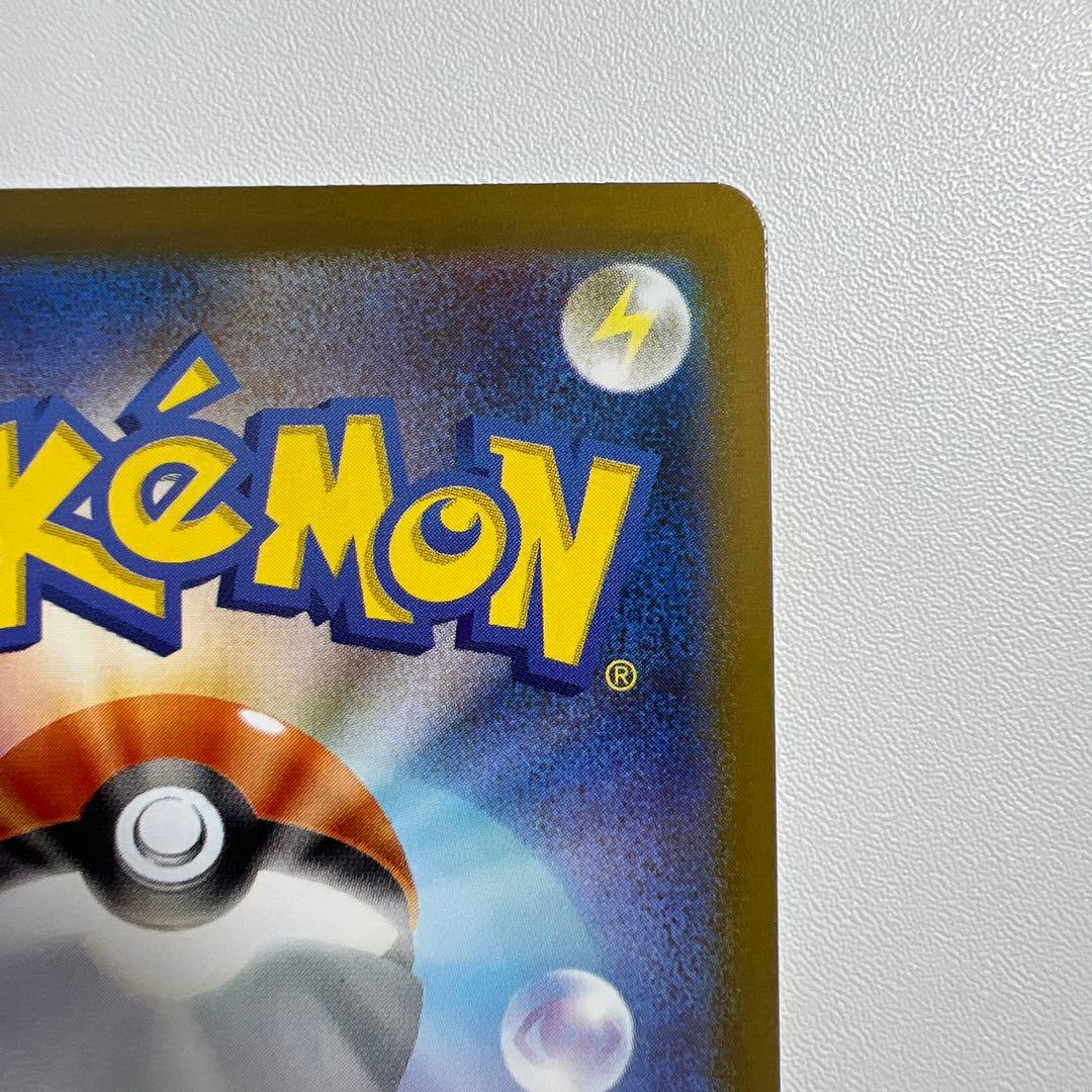 メガメガニウムex SAR仕様　スタートデッキ100 no.101シークレット