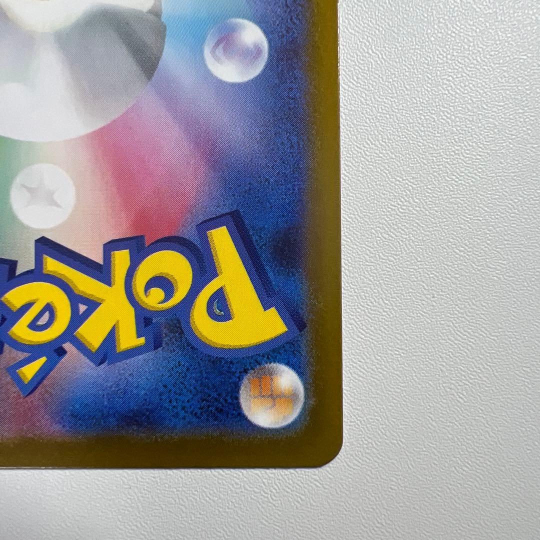 メガメガニウムex SAR仕様　スタートデッキ100 no.101シークレット