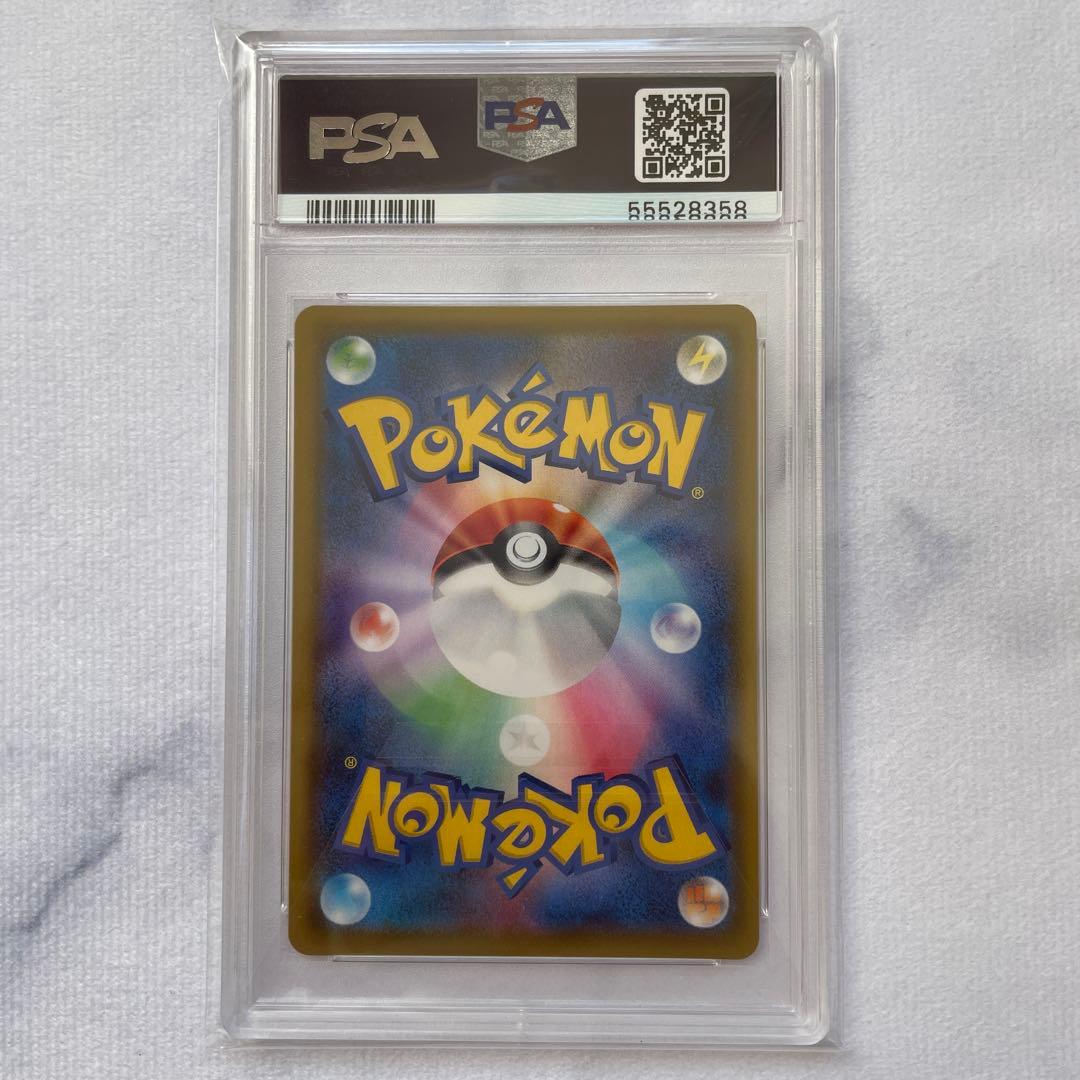 ソルガレオ&ルナアーラGX SRドリームリーグ 063/049 PSA10