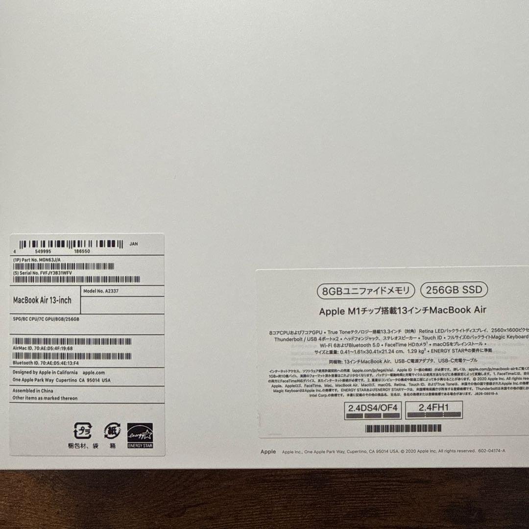 MacBook本体 MacBook Air M1 2020 256GB/8GB