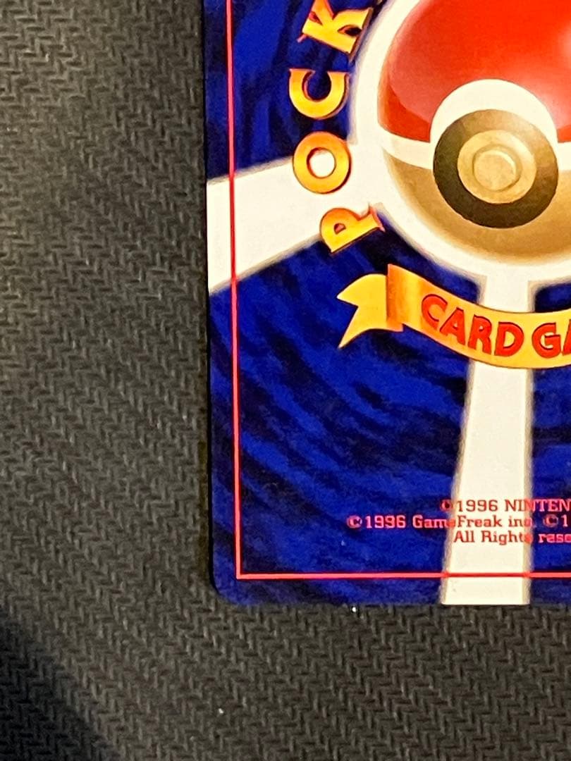 【旧裏】カイリュー HP90 トランスポート No.149