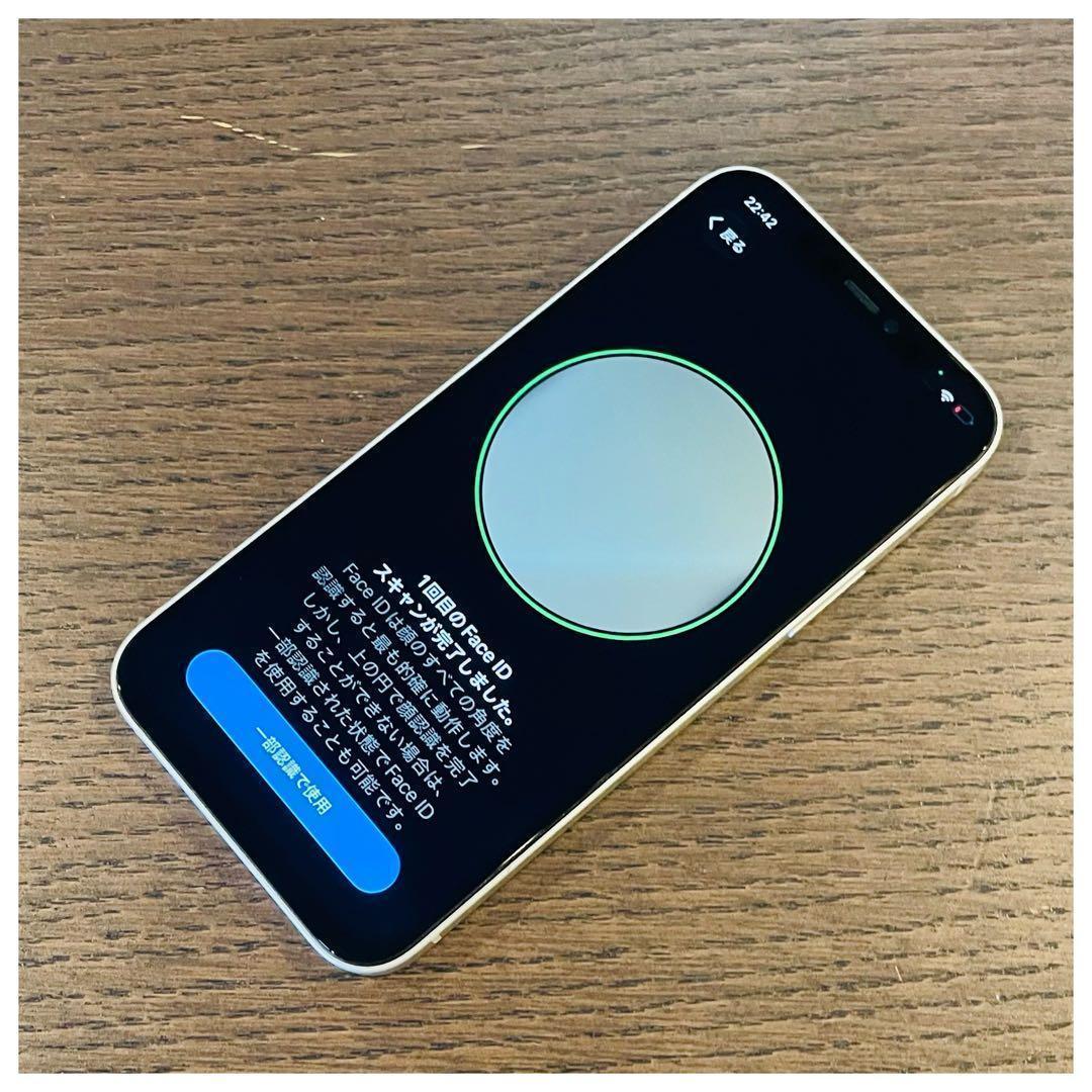 ✨美品✨iPhone12 本体 ホワイト 64GB SIMフリー 動作確認済