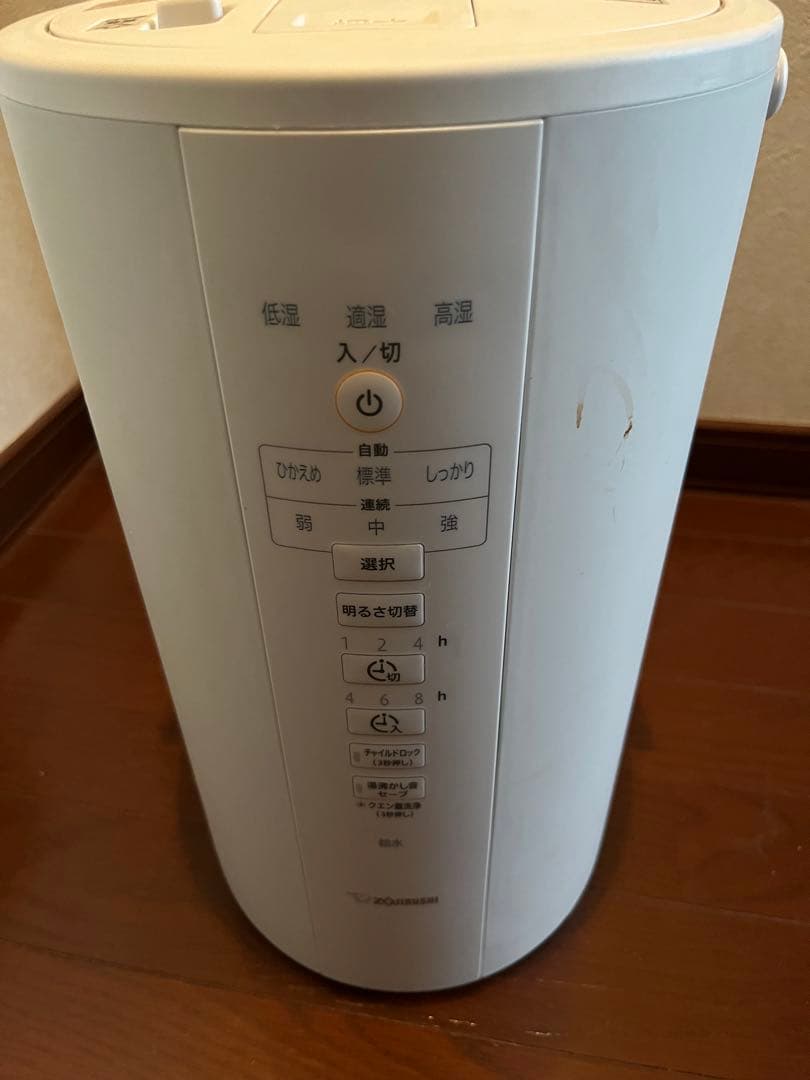 象印 スチーム式加湿器 EE-DC35 2022年製
