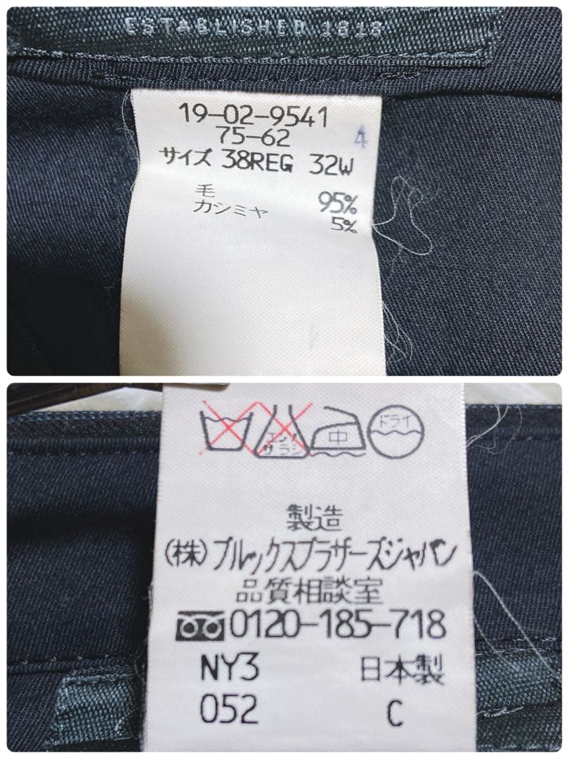 良品☆ブルックスブラザーズ　セットアップ　ストライプ　カシミヤ混　3B メンズ