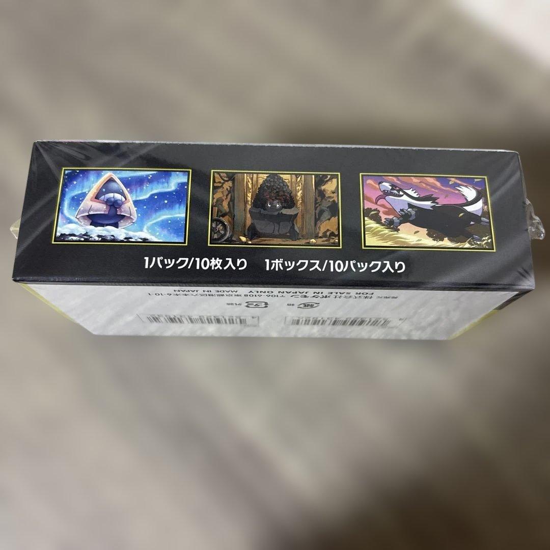 ポケカ☆ポケモンカードゲーム MEGA ハイクラスパックドリームEX 新品未開封