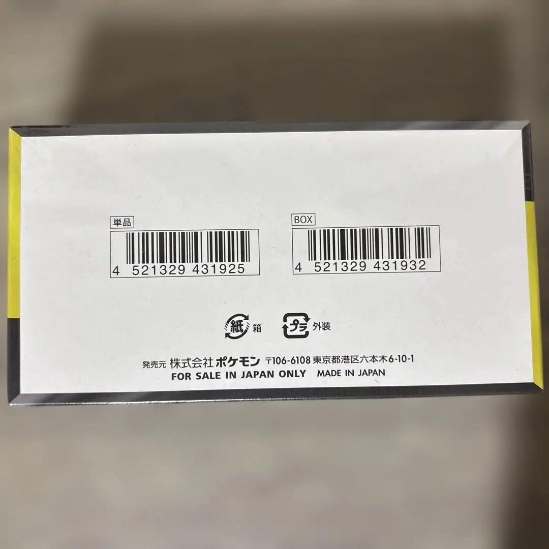 ポケカ☆ポケモンカードゲーム MEGA ハイクラスパックドリームEX 新品未開封