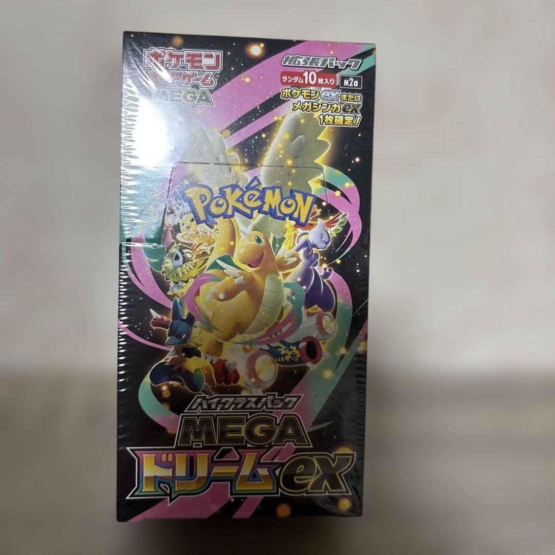 ポケカ☆ポケモンカードゲーム MEGA ハイクラスパックドリームEX 新品未開封