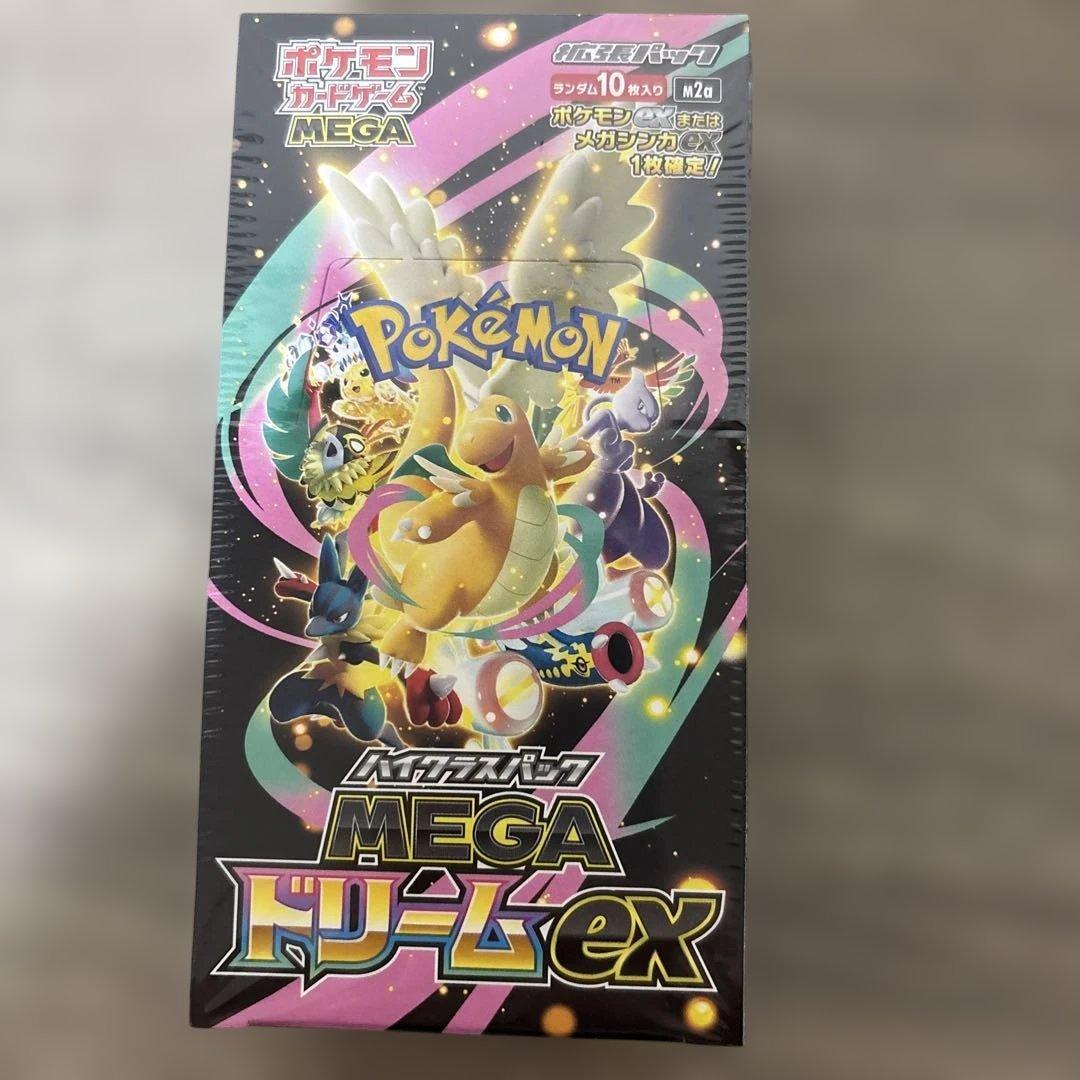 ポケカ☆ポケモンカードゲーム MEGA ハイクラスパックドリームEX 新品未開封