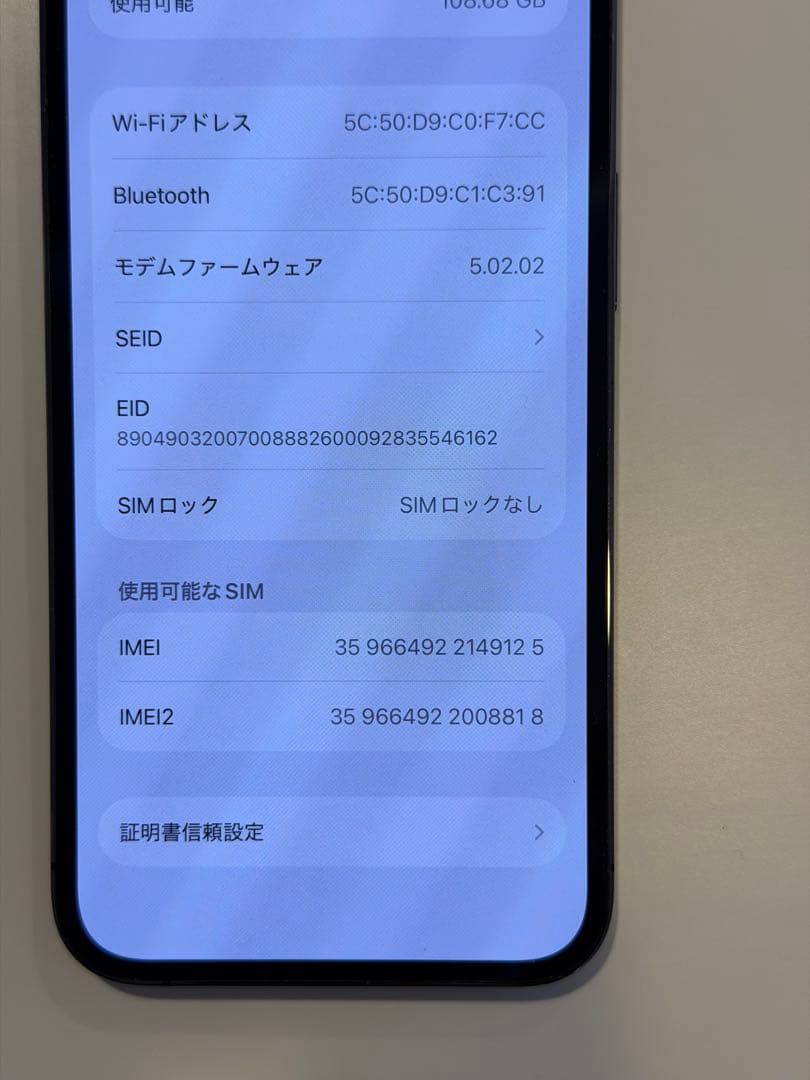 iPhone 13 Pro 128 GB グラファイト(黒)