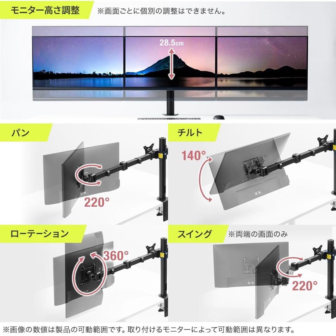 サンワダイレクト モニターアーム 3画面 補強プレート付き