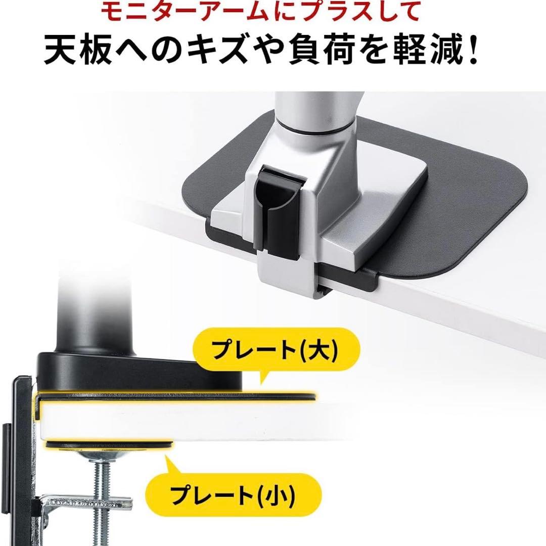 サンワダイレクト モニターアーム 3画面 補強プレート付き