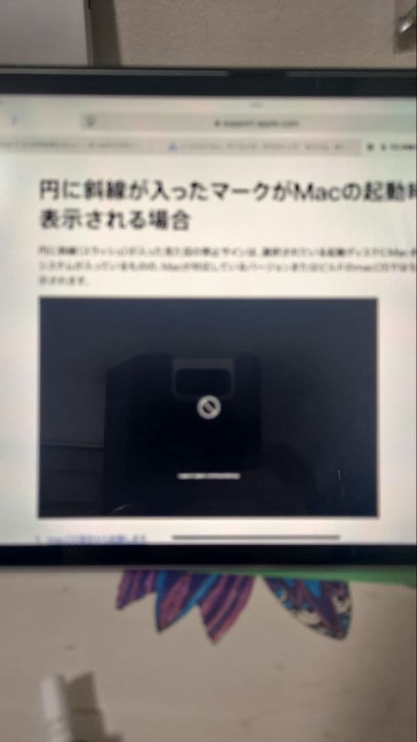AC付　MacBook Pro 13インチ 2015 Early 128GB