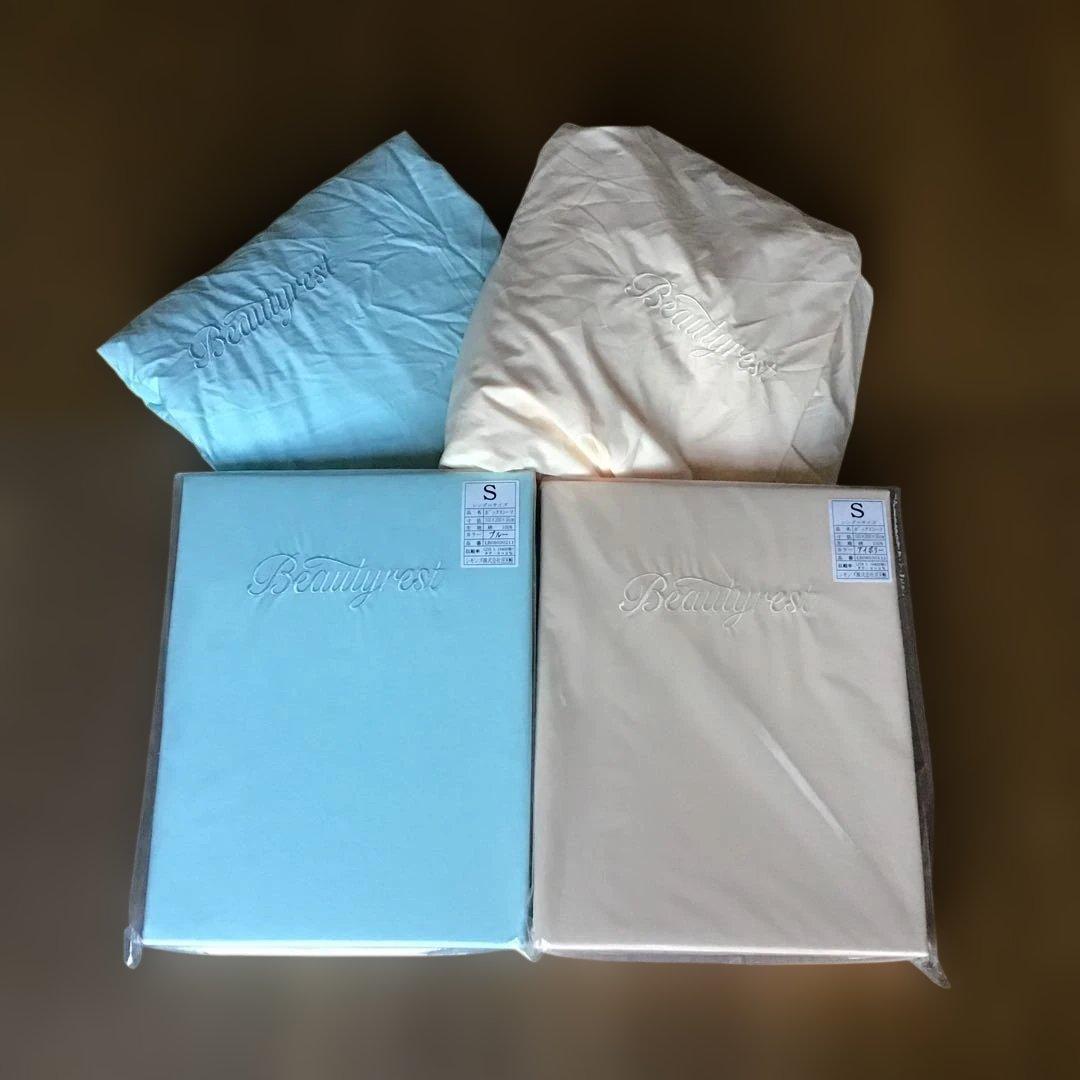 シモンズ　ボックスシーツ　4枚セット(2枚新品未開封) アイボリー　ブルー