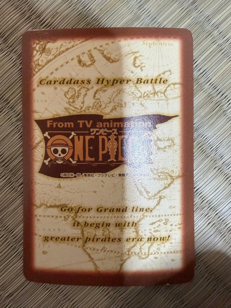 ワンピース ハイパーバトル S56 アルビダ 絶世の美貌 旧カード カードダス