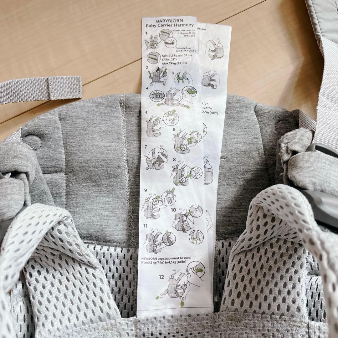 ✨️美品✨️BabyBjorn ベビービョルン 抱っこ紐 ハーモニー