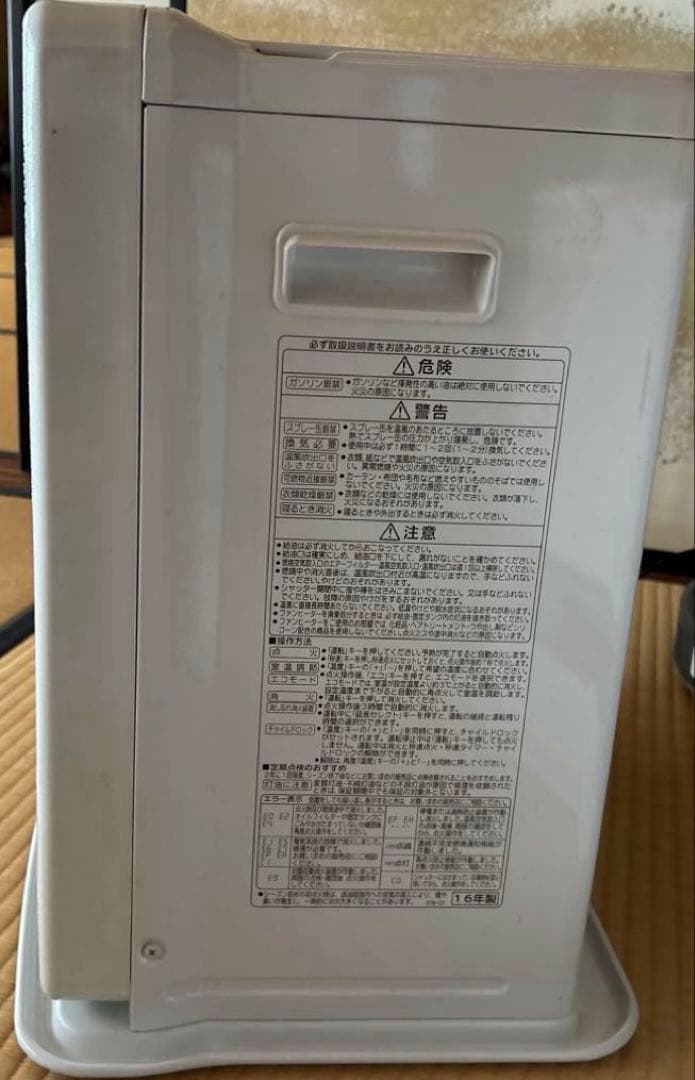 CORONA FH-VX5716BY-W 石油ファンヒーター